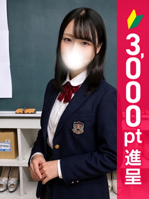 あずさ