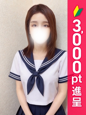 みらい