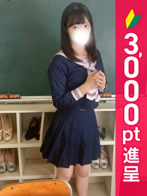 なるみ