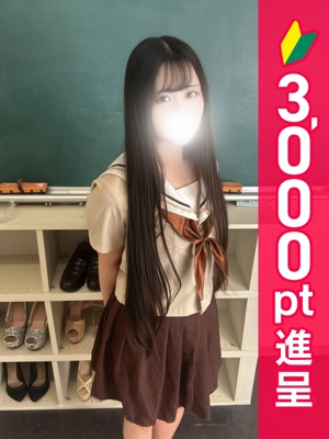 えみり