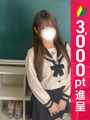 つゆ