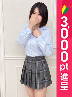 あの