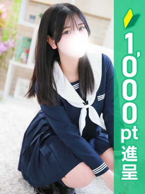 とも