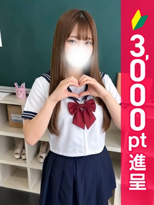 めるる
