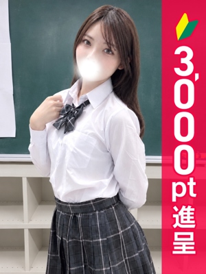 りほ