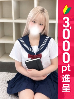 すずな