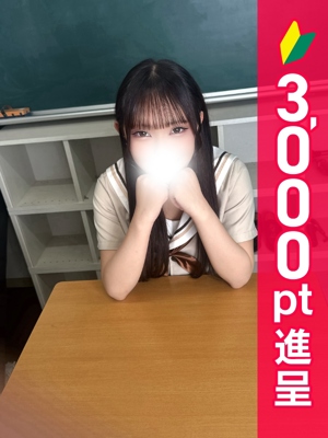 るか