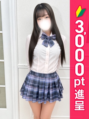 この
