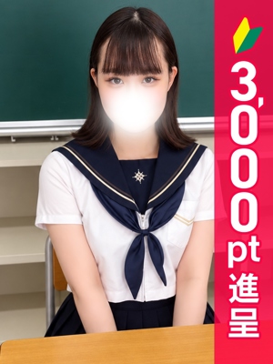 うい
