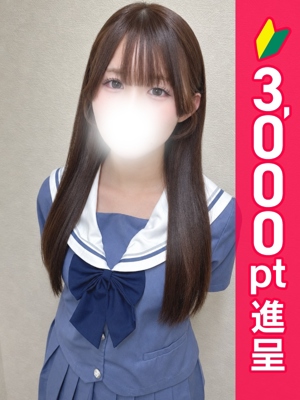 なのか