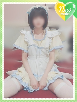 うに