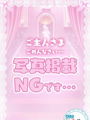 あいす