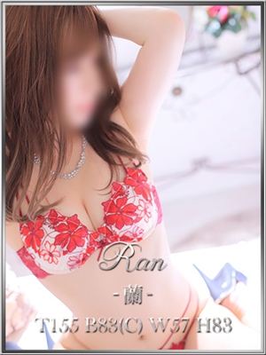 蘭-ran-