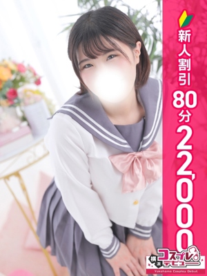 こう