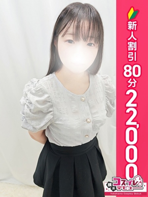 ゆら