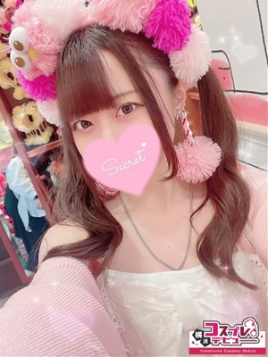 みらい