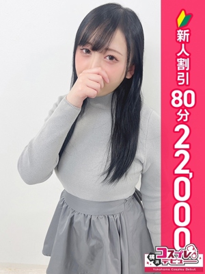 のあ