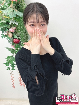 るな
