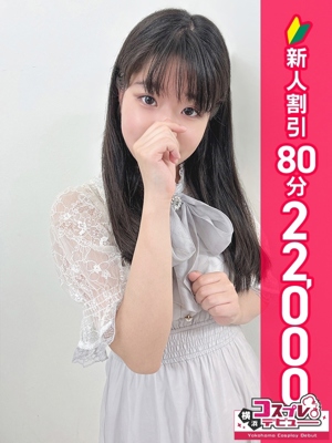 ふわ