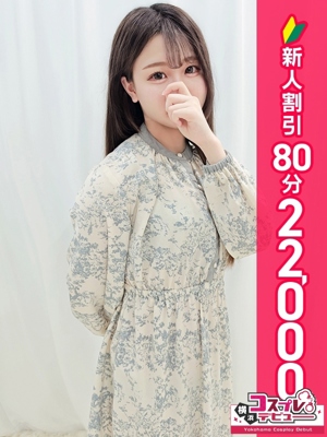 ゆき