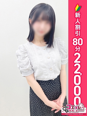 うさ