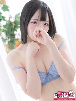 いろは