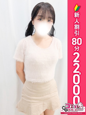 もも