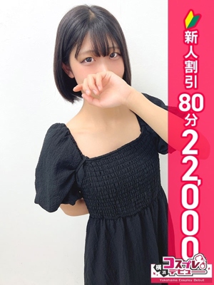 なぎ