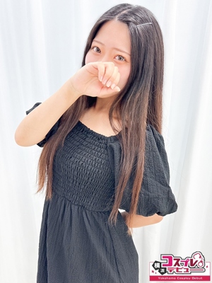みこと