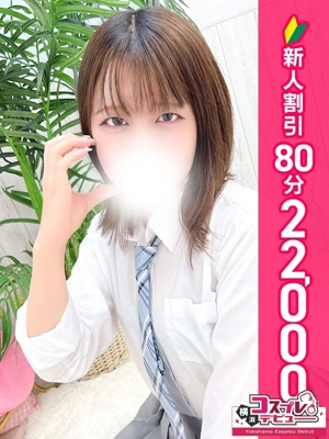 そよか