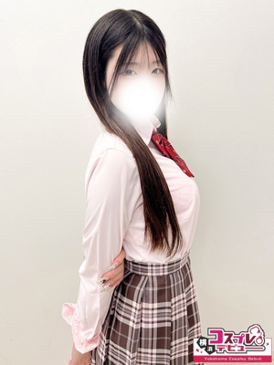 ゆうな