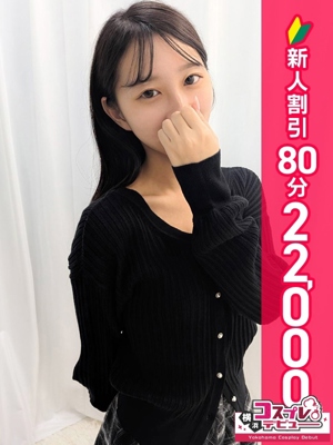 ねね