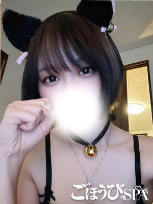 せな