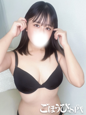 エマリ
