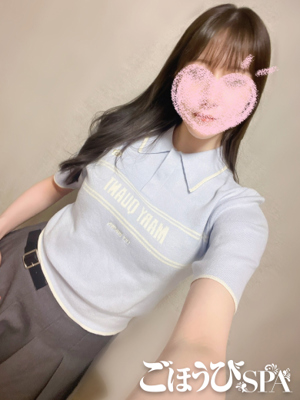たかね