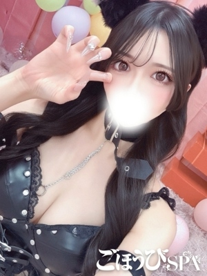 うた