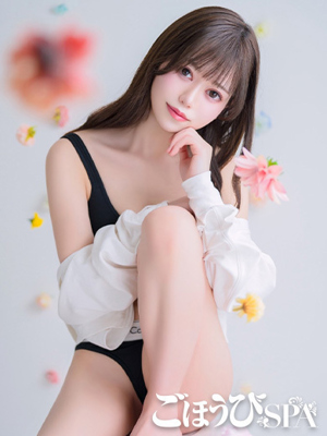 せいな