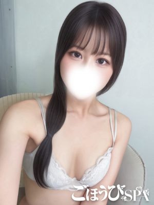 さな