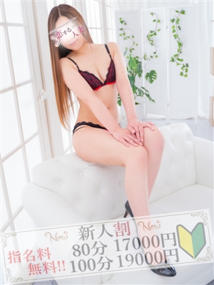 あやの