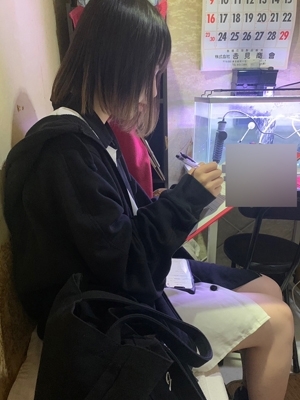うい