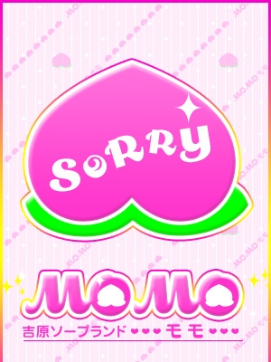 りま