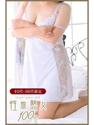 さき