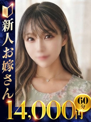 せいら