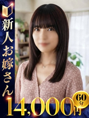 みやび