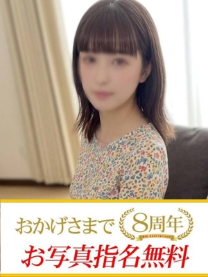 ゆき
