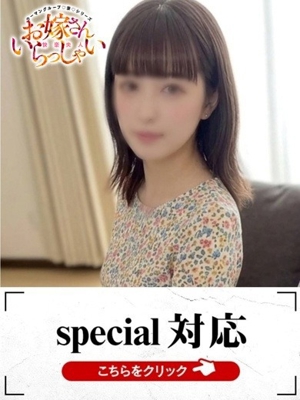 ゆき