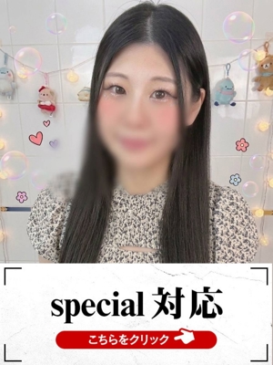 らな