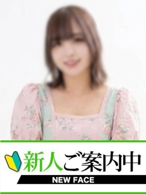 れま