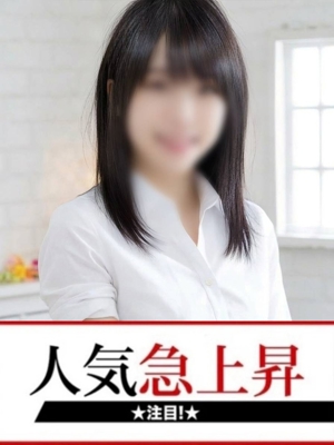 あきな
