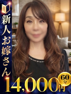 すい
